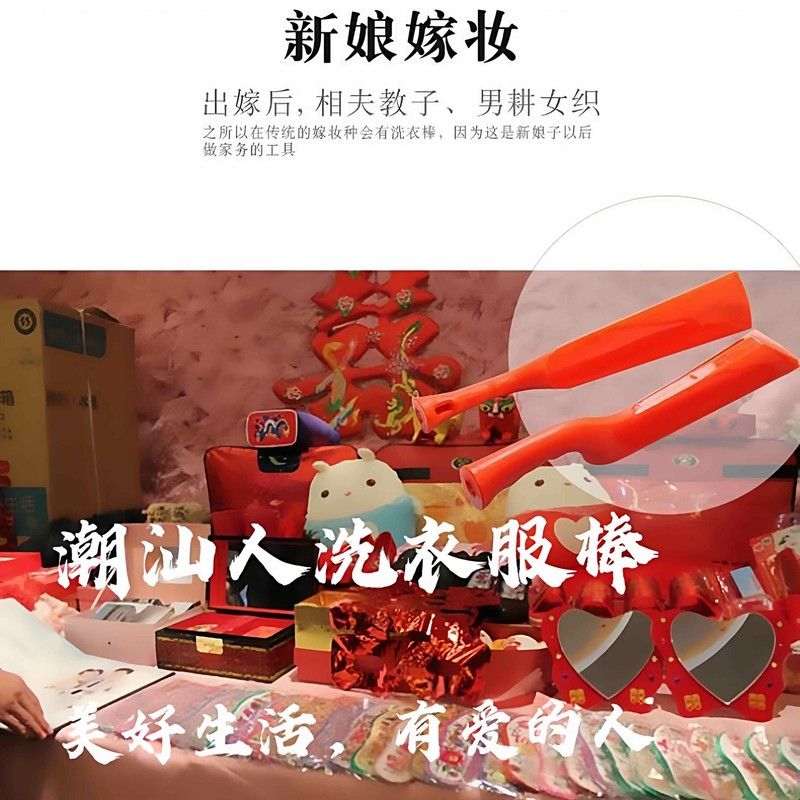 塑料实心加厚大红色白色平板长柄洗衣服洗衣棒槌洗衣棒锤垂捶图片