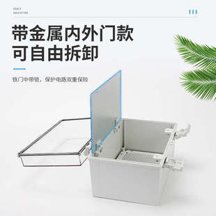 塑料防水配电控制箱800*600明装基业箱防腐酸PC料户外卡扣锁密封
