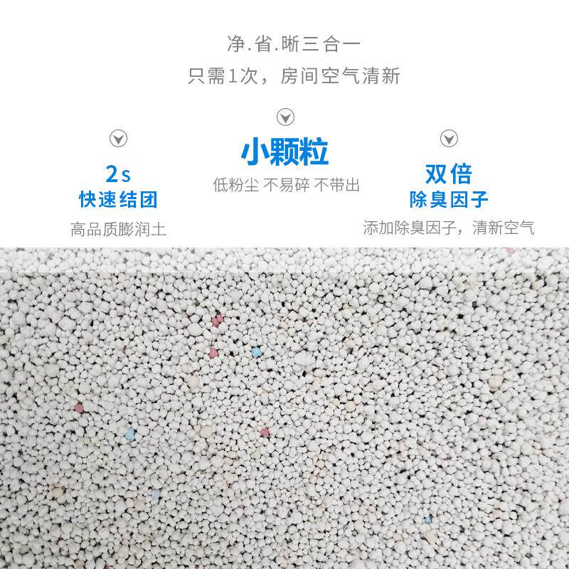 凌源凌岩猫砂膨润土猫砂结团除臭10KG公斤低尘猫咪20斤沙用品包邮