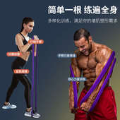 弹力带健身男拉力阻力带弹力绳力量训练引体向上单杠辅助助力带