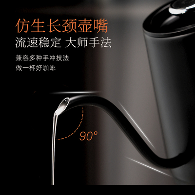 CafeLffe聚咖咖啡手冲壶家用不锈钢电热水壶泡茶细口长嘴控温壶