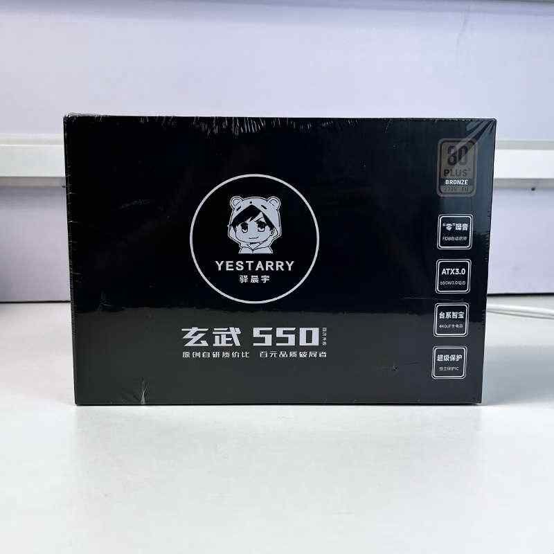 驿晨宇玄武550V4电脑电源台式机850W额定650W静音ATX主机电源500W图片