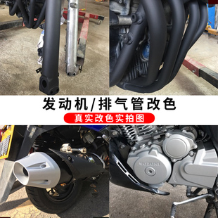 汽车刹车卡钳改色喷漆特斯拉改装耐高温漆排气管800度防锈自喷漆