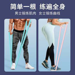 弹力带阻力带单杠引体向上助力带男健身训练拉力带拉筋绳锻炼器材