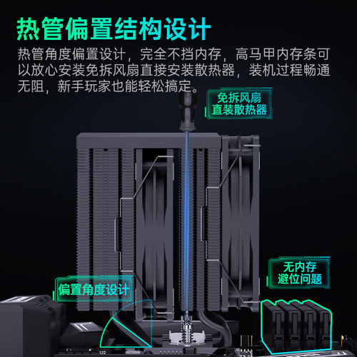 冰曼大双塔CPU散热器 支援AM4 AM5平台 8热管风冷设计适用X99电脑