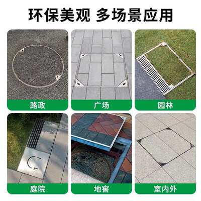 现货304不锈钢井盖方形隐形装饰阴窨井盖板污水雨水下水道沙井盖