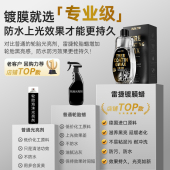 汽车轮胎蜡光亮剂保护油增黑亮持久清洗防水保养剂防老化用品大全