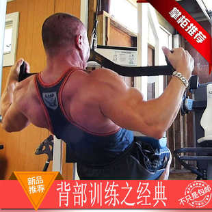 高位下拉把手龙门架配件健身器械对握握把练背神器拉背训练器材杆