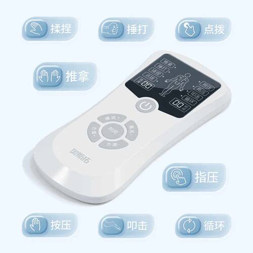 奥斯拓脉冲按摩贴家用中低频理疗器颈腰椎背部全身经络针灸电疗仪