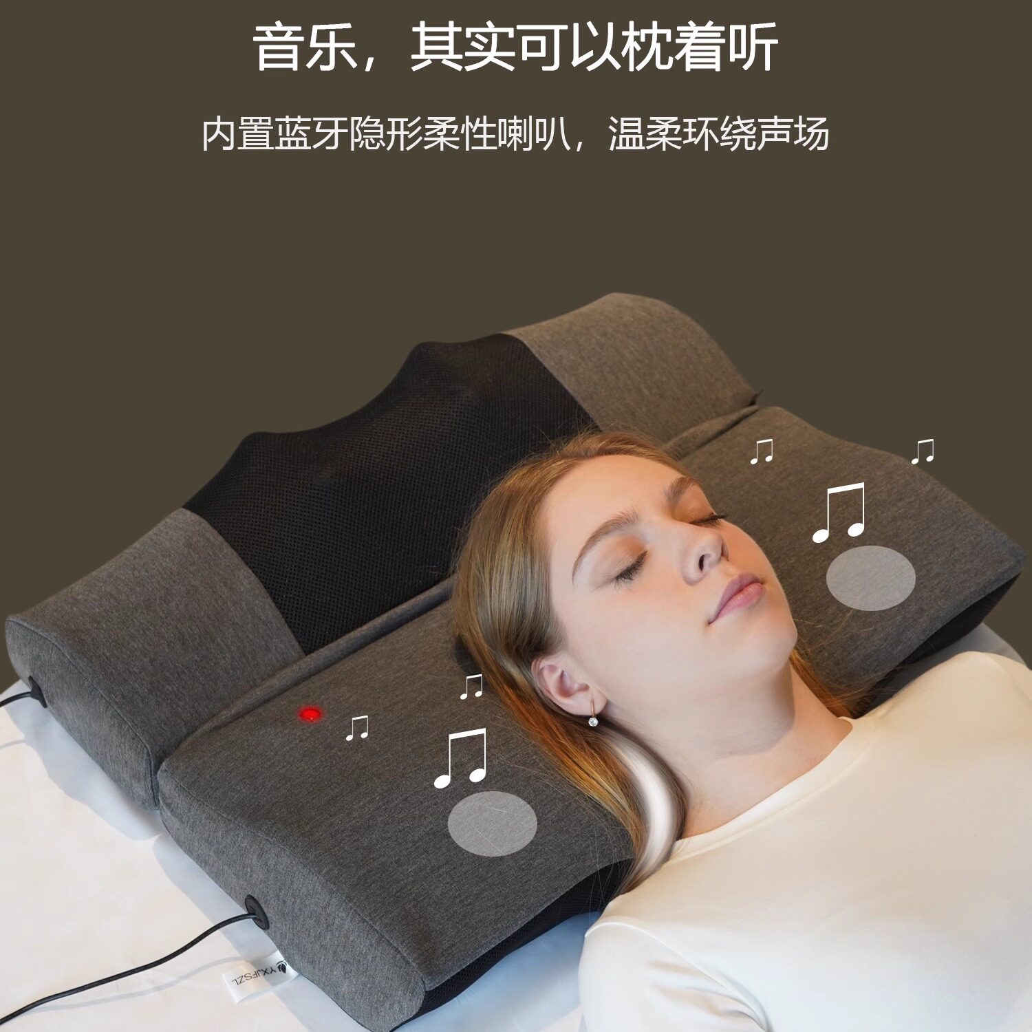 单人颈椎枕头修覆矫正侧睡枕防打鼾枕睡觉专用音乐按摩牵引热疗枕