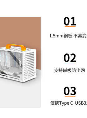 包子星人A66便携式ITX机箱小型手提迷你SFX电源电脑机箱台式主机