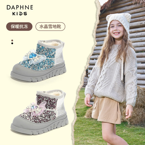 达芙妮女童冬季厚绒水晶雪地靴