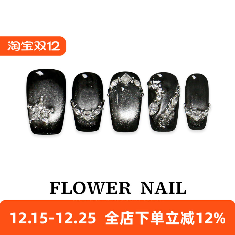 高端黑色灵蛇纯手工美甲穿戴甲