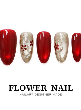 花芷「浮翠流丹」新年红色美甲纯手工穿戴甲2026新款高级感新娘甲