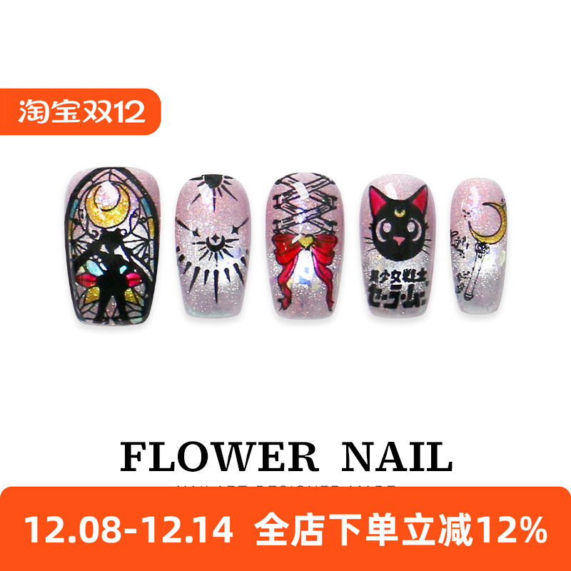 花芷「黑色魔法」水冰月美甲手工穿戴甲猫眼中长款2025新款高级感