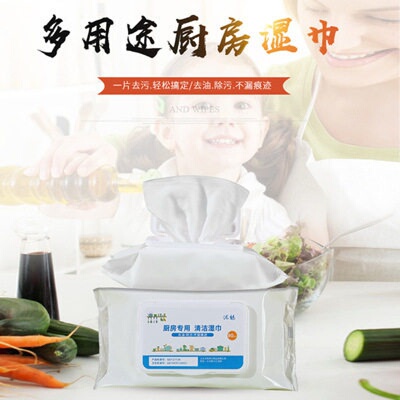 fl家用厨房湿巾纸去油污清