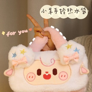 热水袋充电2025新款 暖水袋暖手暖宝宝取暖神器USB暖手宝小羊毛绒
