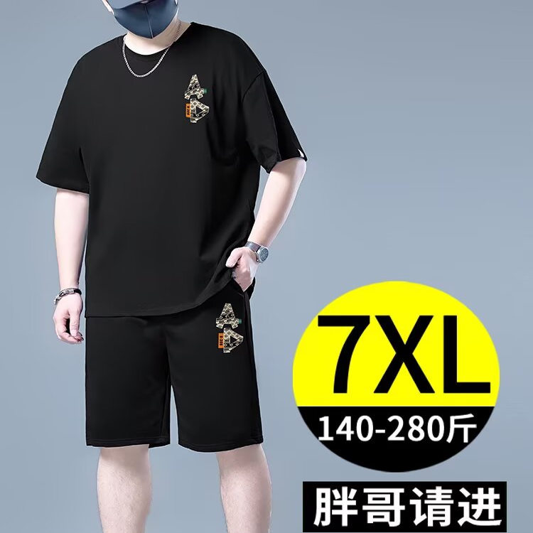 2025夏季新款男士短袖t恤套装潮流休闲运动服大码胖子冰丝宽松两