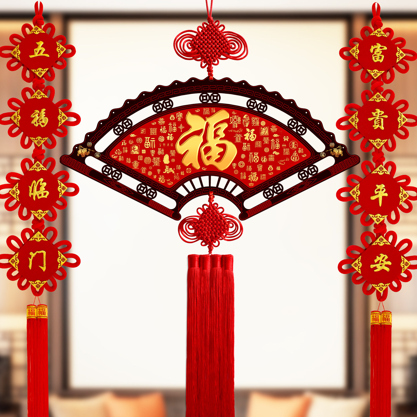 2026中国结福字扇形挂饰中国风中式客厅玄关挂件高档家和