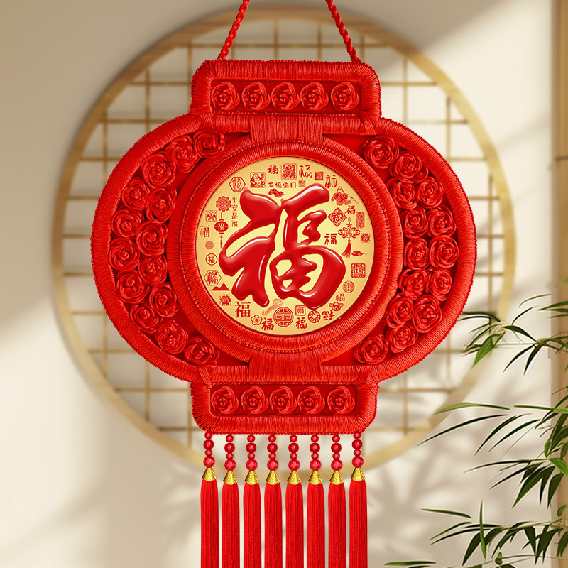 2026新款进门中国结福字挂件客厅吉祥招财挂饰高端桃木过年装饰