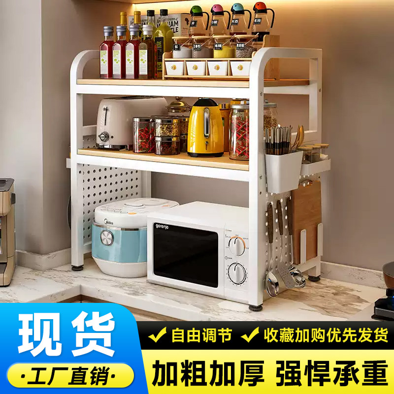 厨房置物架微波炉烤箱架子双层台面电饭锅收纳支架锅具碗盘收纳架