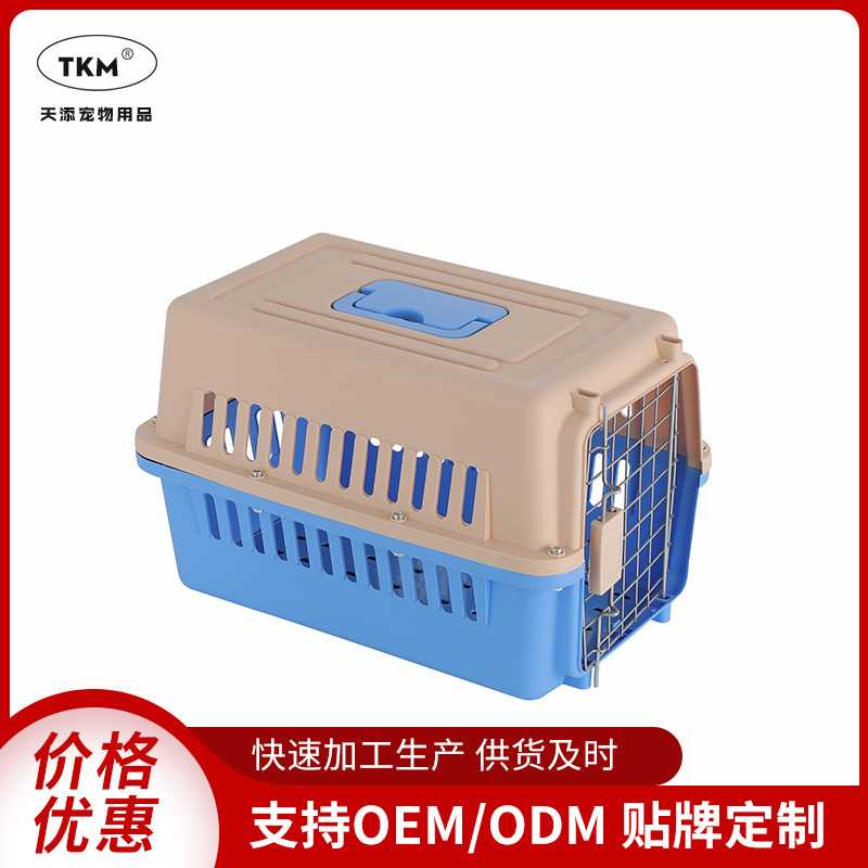 供应手提便携宠物航空箱车载狗笼猫咪旅行空运托运箱猫犬空笼