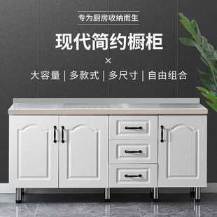 洗碗柜经济型出租房灶台柜储物柜 简易橱柜家用厨房不锈钢橱柜组装
