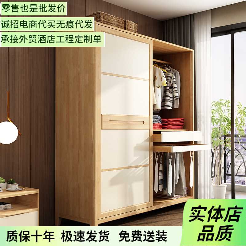 北欧实木衣柜简约现代衣橱卧室储物移门 2门推拉门衣柜主卧储物柜