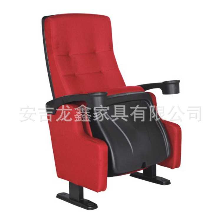 带杯桶豪华影院椅安吉礼堂椅大型会议室座椅带杯托电影院座椅