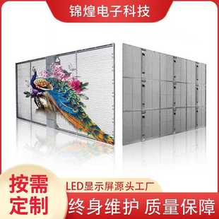7.8p8.33 LEDdisplay超轻LED贴膜屏晶膜屏p3.9 12.5LED格栅透明屏