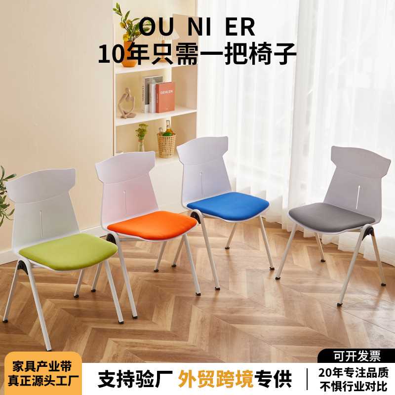 办公电脑椅职员椅舒适久坐钢架椅人体工学弓形椅会议椅靠背椅