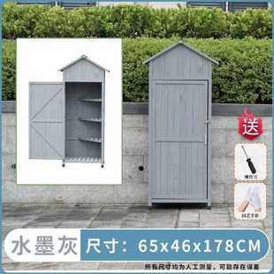 户外储物柜花园小房子室外防晒防雨室内简易收纳柜庭院储物柜阳台