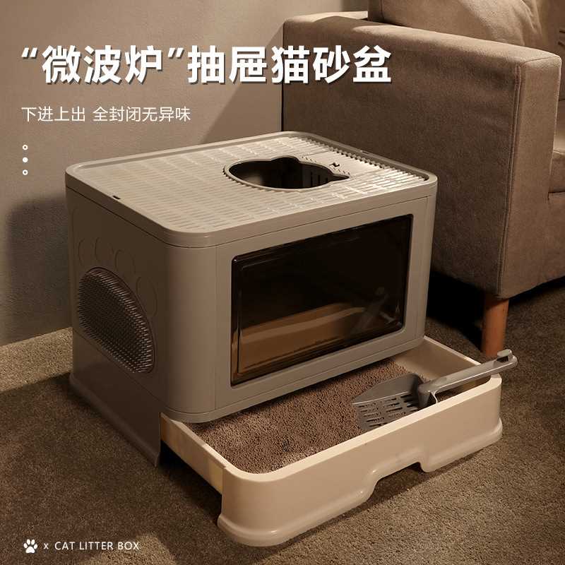 宠物猫砂盆超大号封闭式全封闭抽屉式折叠猫厕所狗狗蹭毛猫咪用品