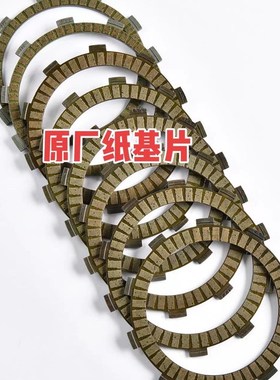 追600赛600 幼狮50p0.502金鹏502黄龙500.600滑动离合器原厂改装