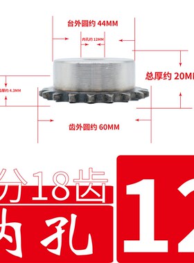 35B/06C3分链轮大台标准孔10齿-25齿 链条齿轮单排45钢定做 非标