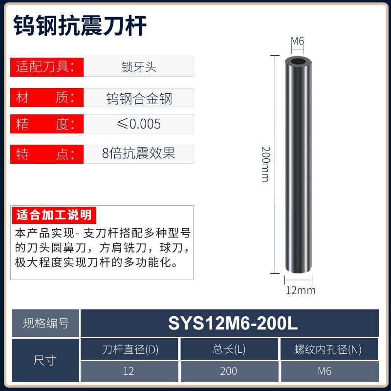 8倍防震内螺纹硬质立铣刀钨钢抗震数控铣刀杆锁牙式刀头可换头