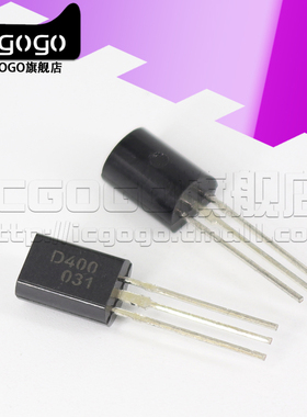 原装正品 2SD400 丝印D400 TO-92MOD 晶体管