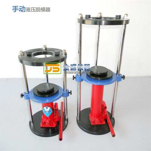 TYT-3型手动脱模器 手动液压脱模机 加高型一次性液压推土器