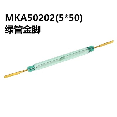 干簧管5*50MM常开型 大功率大电流5A 250W传感器磁控开关MKA50202