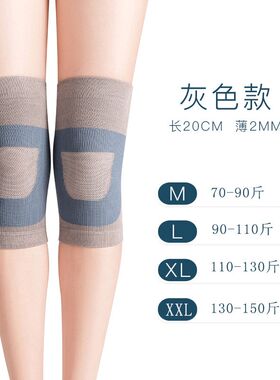 日本超薄型长款桑蚕丝隐形保温护膝老寒腿运动男护膝盖女关节护套