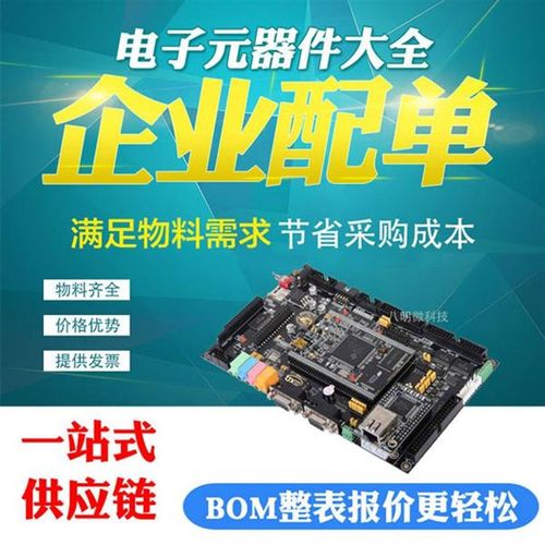 3215 贴片无源晶振 8MHZ 10MHZ 12MHZ 16MHZ 20 24 MHZ 32.768KHZ