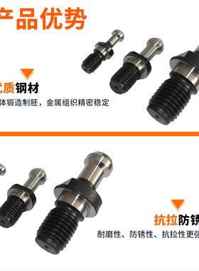 加工中心BT40拉钉数控锁紧拉丁BT30/50刀柄刀杆CNC高精度45度60度