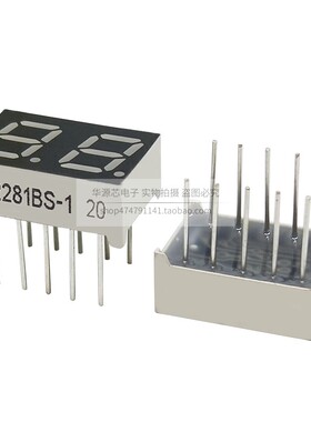 0.28英寸 2位数码管 两位高亮红色 2281AS/BS 共阴共阳 2821AH/BH