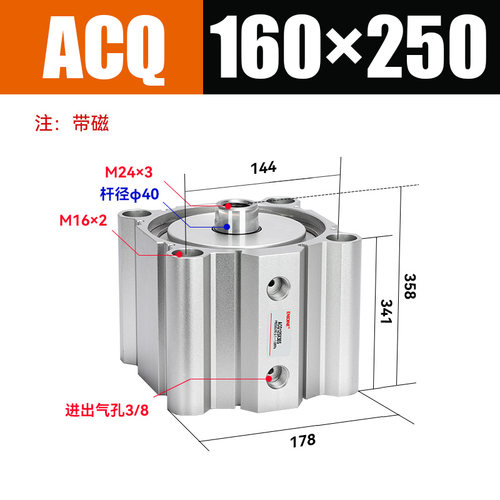 ACQ125X10X20X30X40X50S 140 160大气缸SDA CQ2B