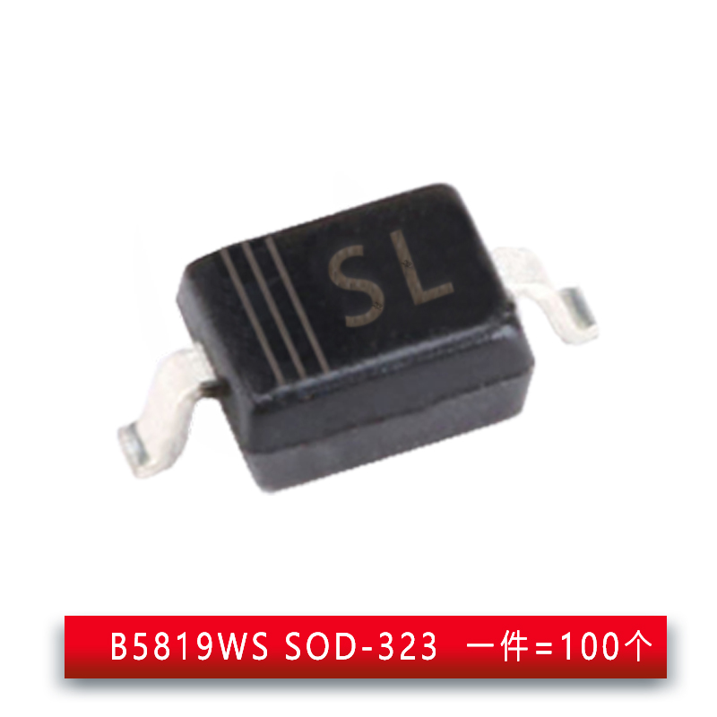 贴片肖特基二极管1N5819WS B5819 B5817WS S4 SL SJ SOD-323 0805