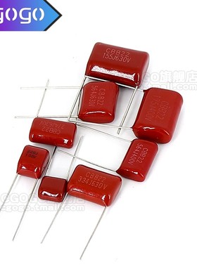 CBB22电容器250V/400V184/185/205/224/225/255/274/305/335/394J