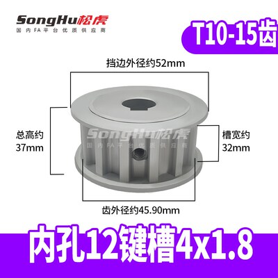 EAR01-T10300 400 500-15-A-N-d12孔至26孔T1015齿同步轮同步齿轮