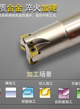 数控刀杆抗震加硬双面快进给刀杆快进给铣刀杆4NTE90清角直角刀杆