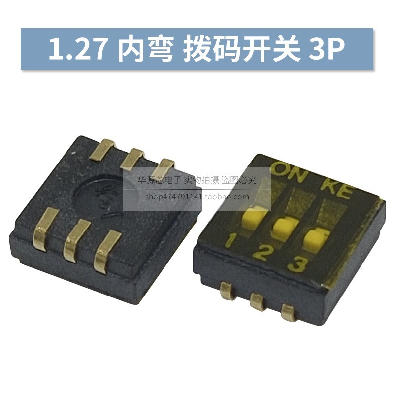 原装KE 包脚 1.27MM拨码开关1P2P3P4P5P6P8P位 DSHP04TJGER内弯脚