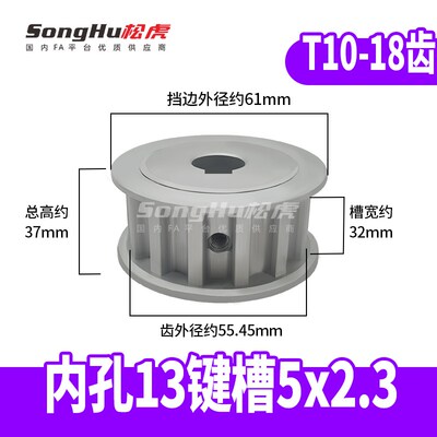 EAR43-T10300-18-A-N-d12孔至30孔T1018齿同步带轮铝合金同步齿轮